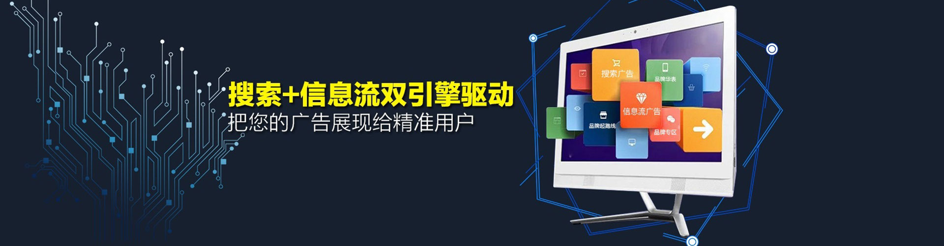 富源百度运营推广